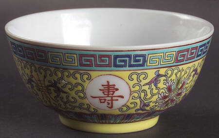 Mun Shou Longevity Yellow Rice Bowl