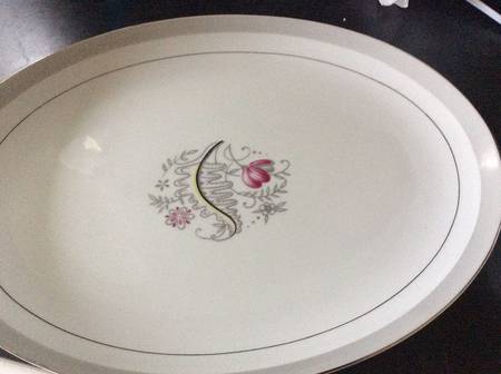 Fern Wood 16" Oval Serving Platter