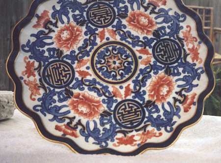 COA68 Dessert/Pie Plate