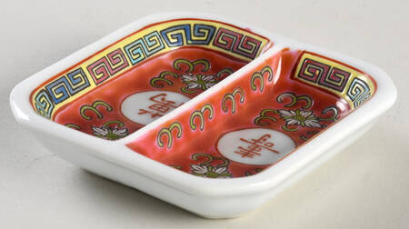 Mun Shou Longevity-Red Divided Sauce Dip