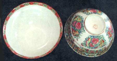 CX429 6" Round Vegetable Bowl