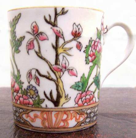 Indian Tree (Smooth, Mustard Trim) Flat Demitasse Cup