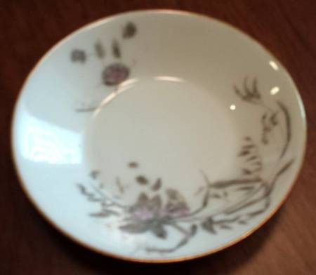 CHF1521 Fruit/Dessert (Sauce) Bowl