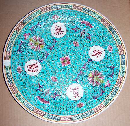 Mun Shou Longevity Blue by China (Made in China)