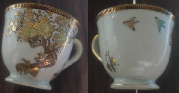 Cpv13 Footed Cup
