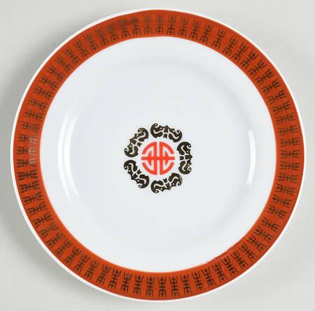 CX514 Bread & Butter Plate