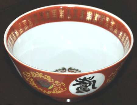 CX514 Footed Cup