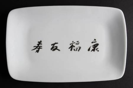 Asian Characters by BIA Cordon Bleu