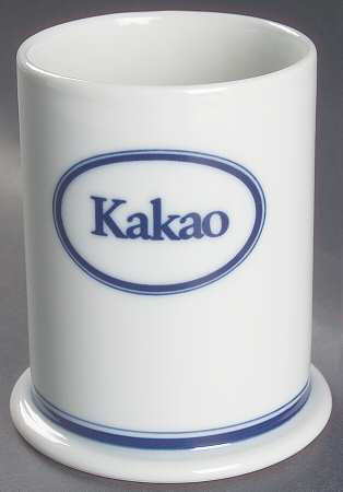 Christianshavn Blue 4" Storage Jar No Lid