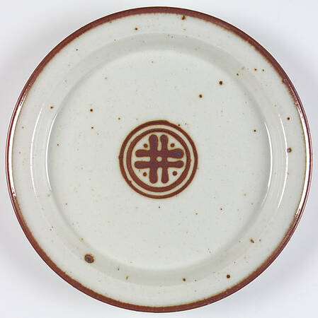 Rondo Brown Salad Plate by Dansk