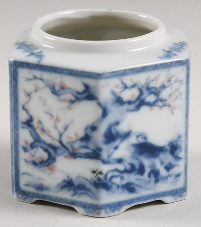 Dynasty Blue Sugar Bowl No Lid