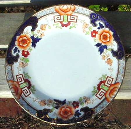 974 Rim Soup Bowl
