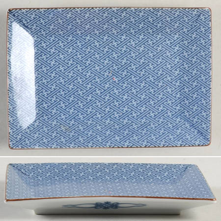 Ajiro 5" Rectangular Tray