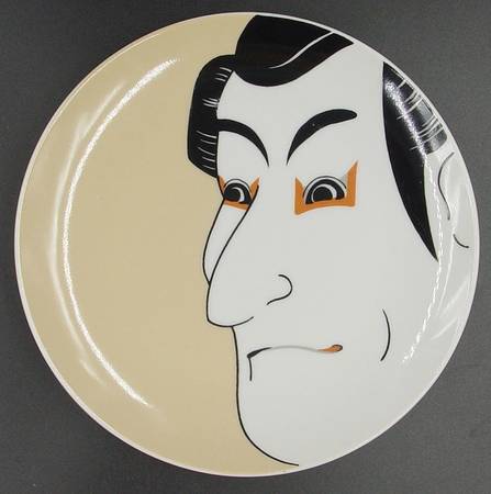 Variations (Geisha) Salad Plate