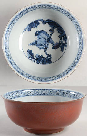 Yamadori 8" Round Vegetable Bowl