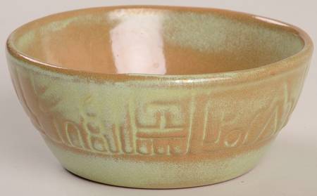 Mayan Aztec Prairie Green Fruit/Dessert (Sauce) Bowl
