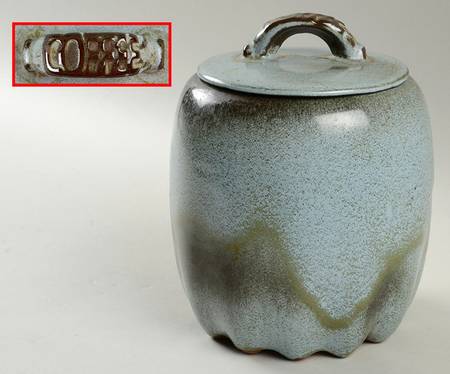 Plainsman Woodland Moss Coffee Canister & Lid