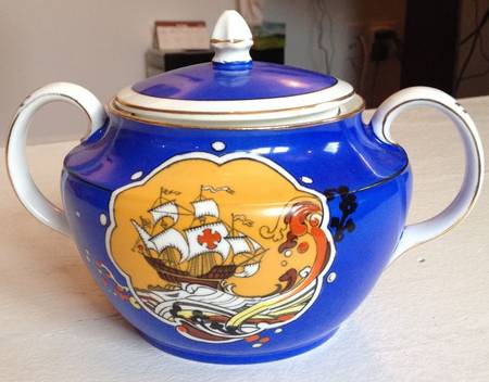 465 Sugar Bowl & Lid