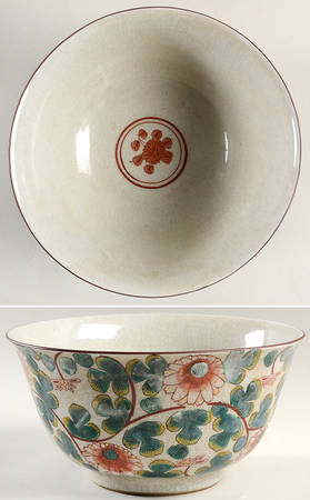 Chrysanthemum Arabesque 8" Round Serving Bowl