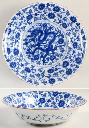 Ceremonial Dragon 9" Round Vegetable Bowl