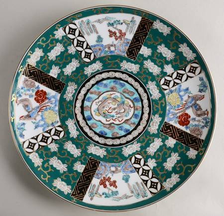 GIM1 13" Chop Plate (Round Platter)