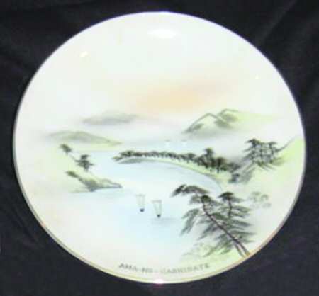 GOC42 Dinner Plate