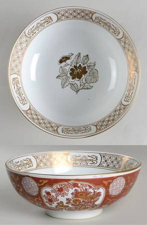GIM11 8" Chinese Bowl
