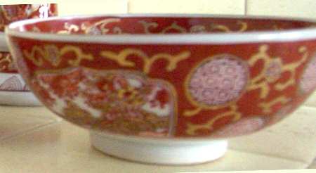 GIM11 All Purpose Bowl