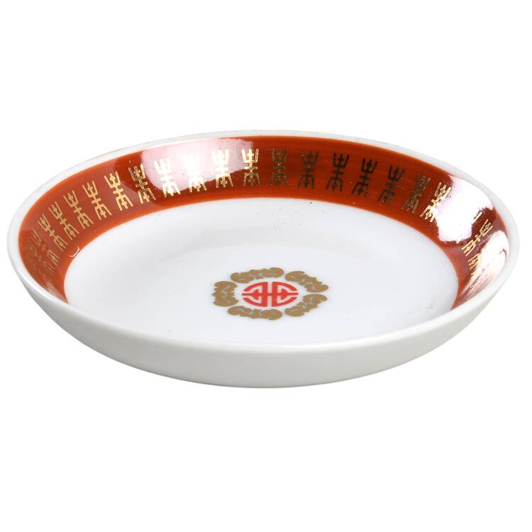 GCH3 Fruit/Dessert (Sauce) Bowl