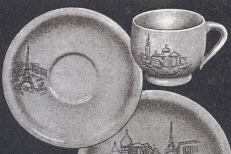 Scenerama Footed Cup & Saucer Set