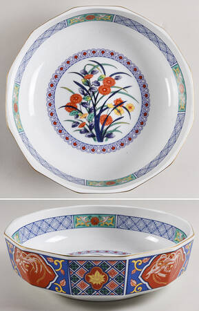 GUM29 9" Round Serving Bowl