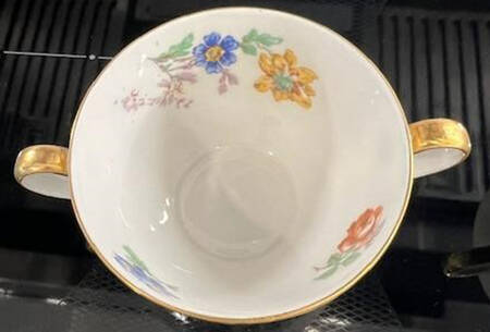 My Garden  Flat Bouillon Cup