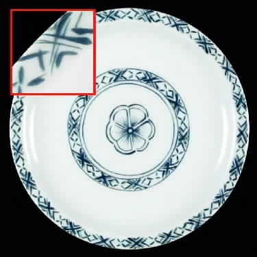 Orient Salad Plate