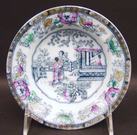 Chinese Rim Fruit/Dessert (Sauce) Bowl