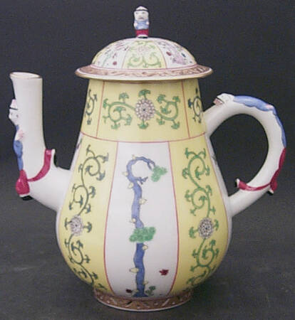 Yellow Dynasty (SJ) Coffee Pot & Lid
