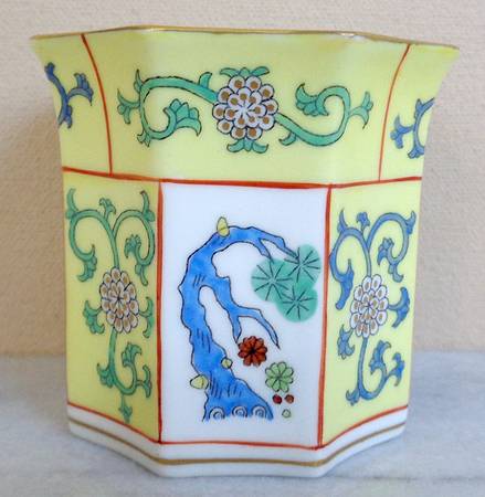 Yellow Dynasty (SJ) Cigarette Holder