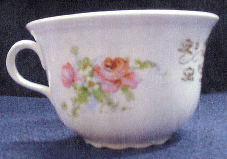 SR275 Flat Cup
