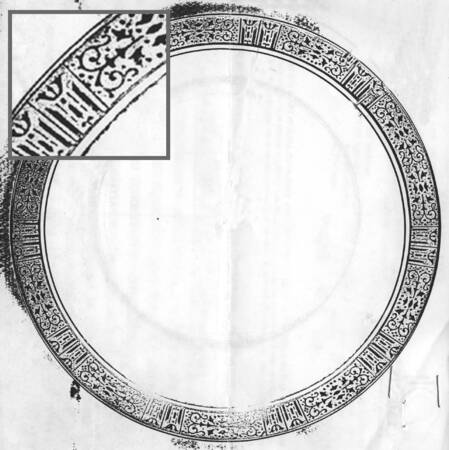 HUT216 Dinner Plate