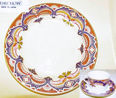 Cobalt Imari by Horchow