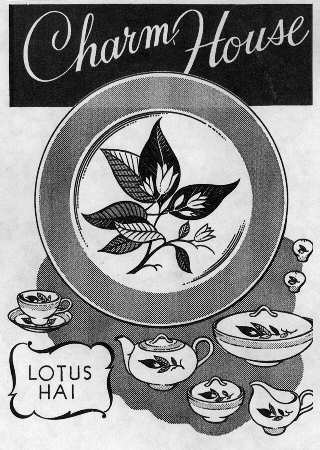 Lotus Hai (Charm House) by Homer Laughlin 