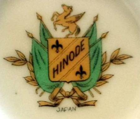 HIN36 Footed Cup