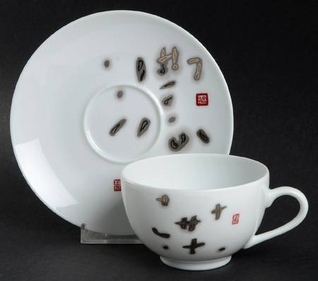 Les Poemes du Mandarin Flat Cup & Saucer Set