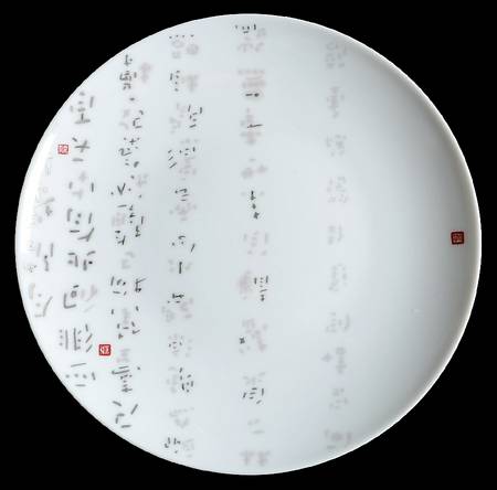 Les Poemes du Mandarin Salad Plate