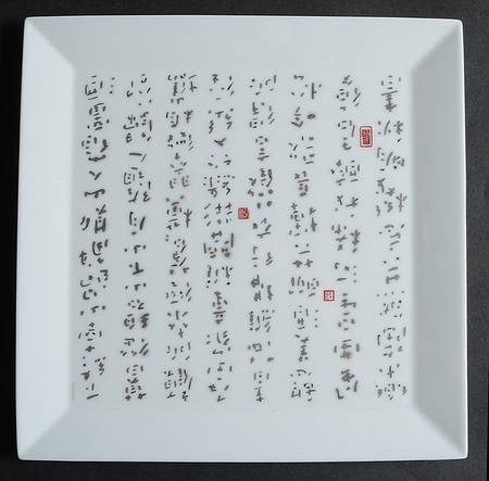 Les Poemes du Mandarin 9" Square Plate