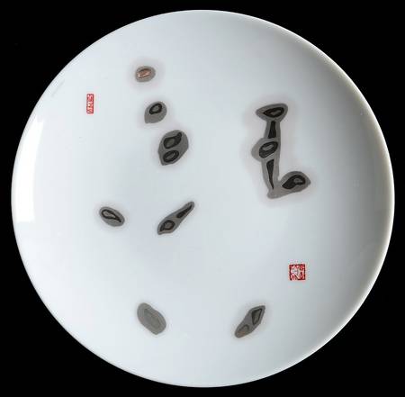 Les Poemes du Mandarin Bread & Butter Plate