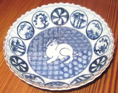 Ching Te Chen Coupe Soup Bowl
