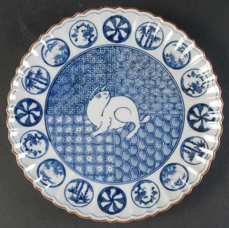 Ching Te Chen Dinner Plate
