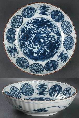 Ching Te Chen Coupe Soup Bowl