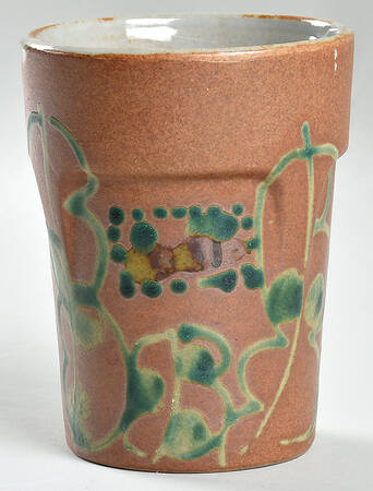 Over The Hills Tall China Tumbler