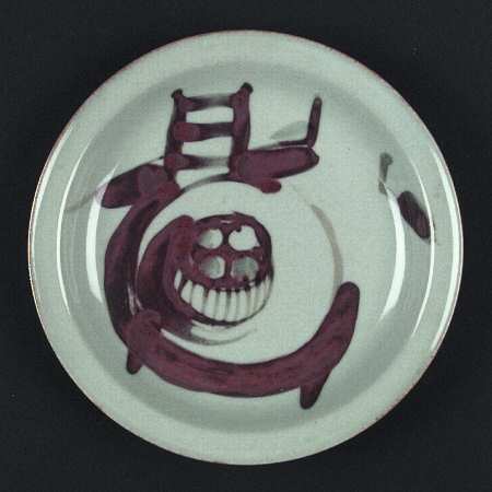 Solid Cherry Salad Plate